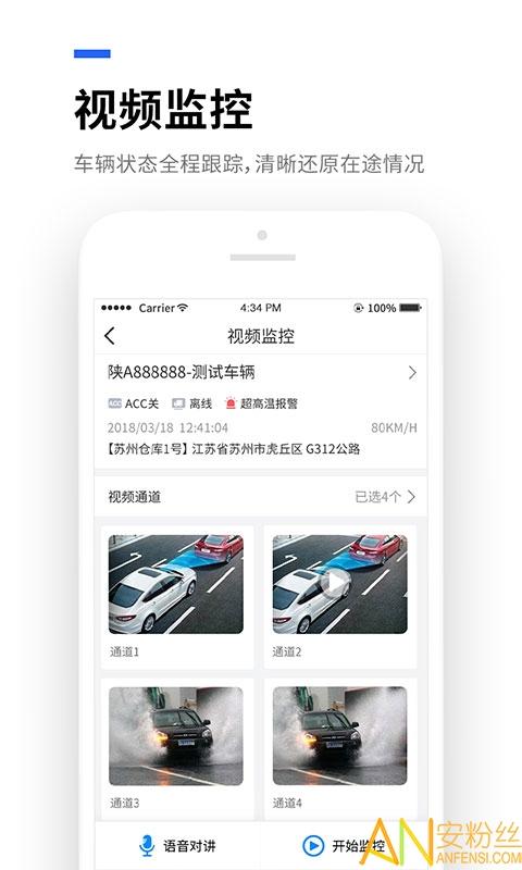 易流云app v4.3.3