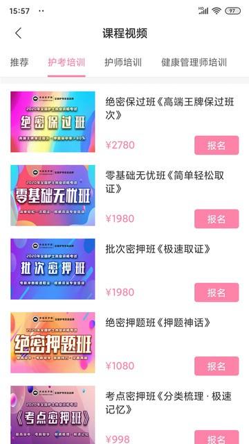 申庭教育最新版 v3.2.4