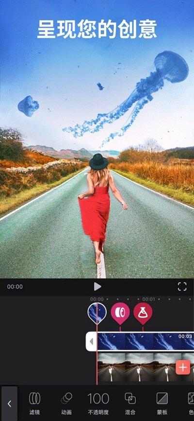 video sleap手机版 v4.0.3