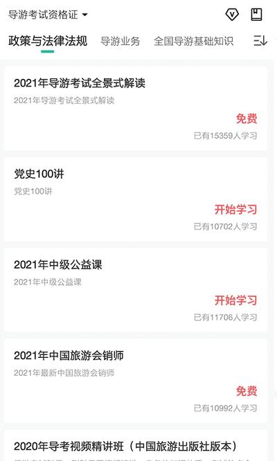 中远博途官方版 v3.1.4