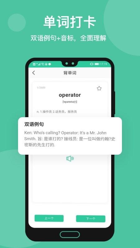 学在华英app v5.3.4
