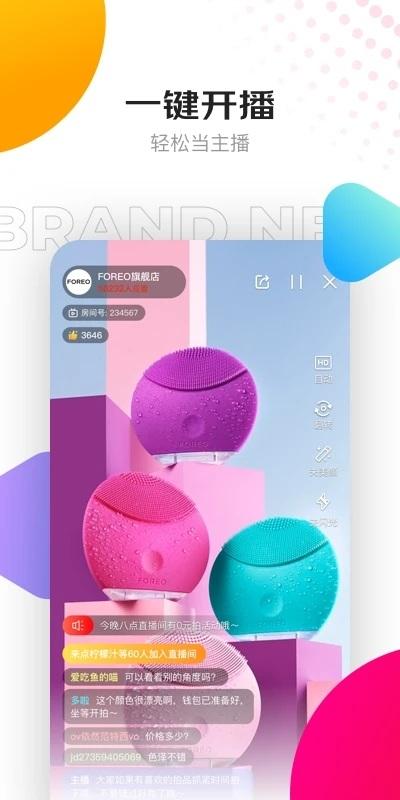 京东app最新版 v4.0.2