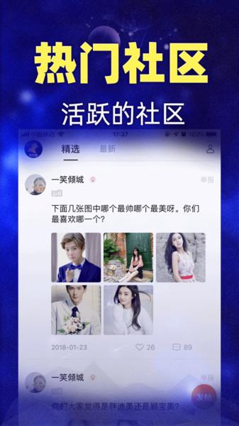 橡子星座app v4.4.1
