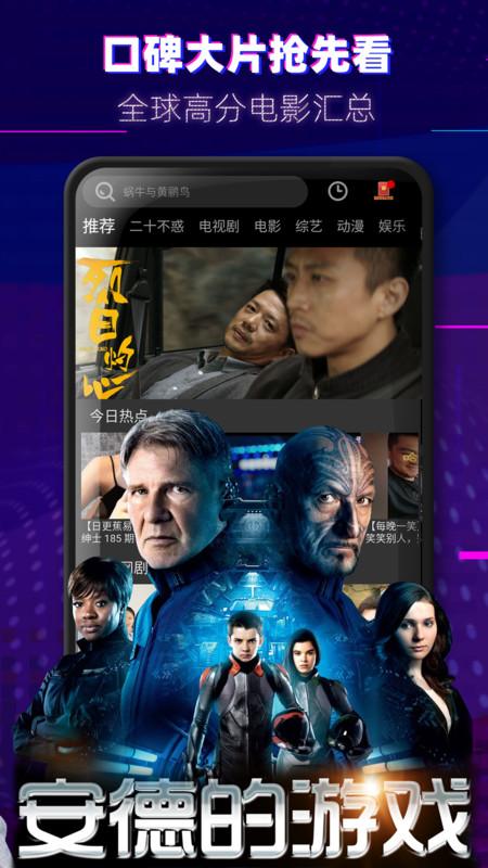 布丸影视大全新版 v5.2.1