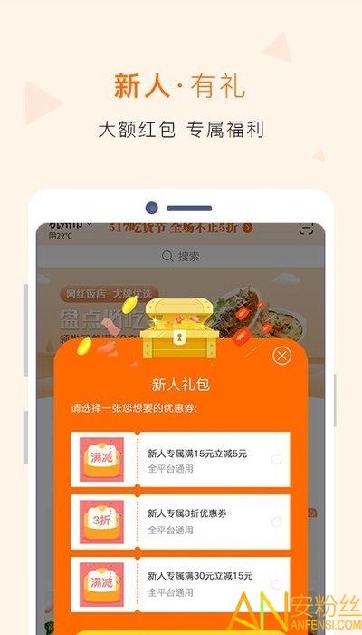 建行生活最新版本 v3.5.3