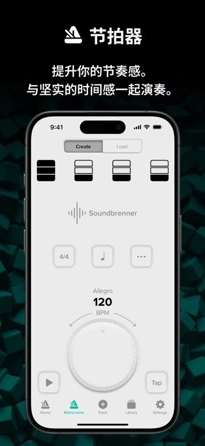 Soundbrenner专业电子节拍器 v5.4.2