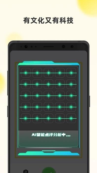 字闪闪手机版 v3.2.4