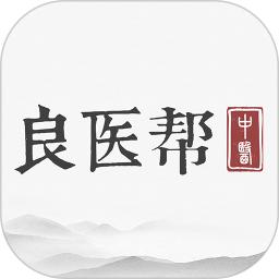 良医帮app