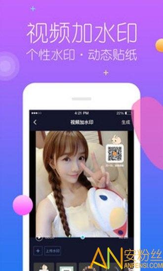 秒去水印软件 v3.0.4