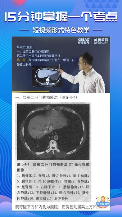 考试宝典2025手机版 v4.5.3