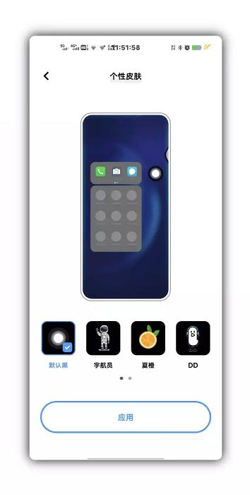 vivo手机悬浮球最新版 v3.2.2