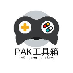 pak工具箱(最新版)