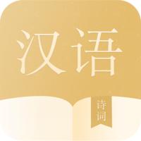 语文词典最新版
