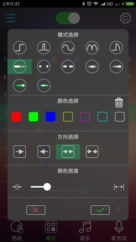 bledim2手机版 v5.4.2