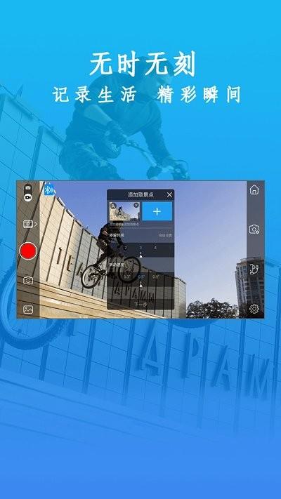 gimbalpro手持云台稳定器app v5.1.3