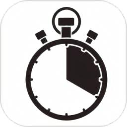 秒表计时器app