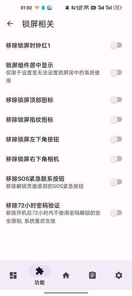 LuckyTool模块 v6.1.3