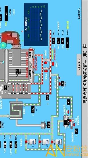 云联物通app官方版 v4.0.1