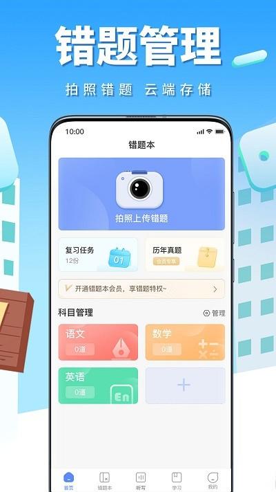 牛蛙圈app v4.1.1