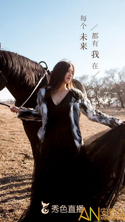 秀色美女秀场直播 v3.4.4