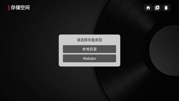 Tvboxtakagen99版安装包最新版本 v4.0.4