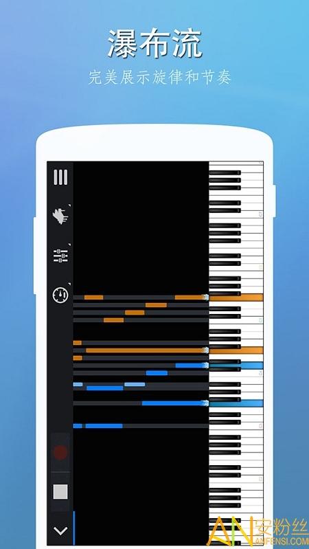 完美钢琴app v3.2.4