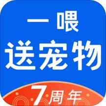 一喂急件app(一喂宠物托运)