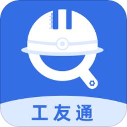 工友通招工网app