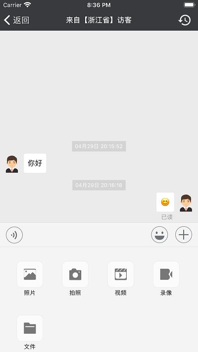 快车客服app v6.2.1