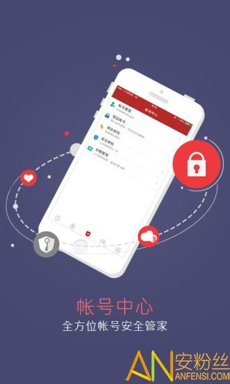 网易将军令app v3.1.1
