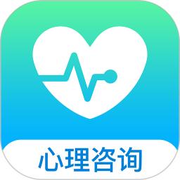 心理咨询app