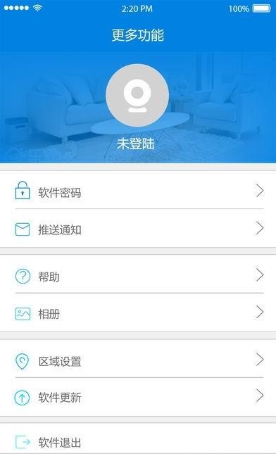 qrresult111摄像头app(v380) v4.3.4