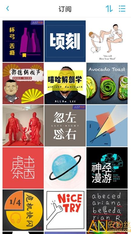 小宇宙最新版本 v3.4.2