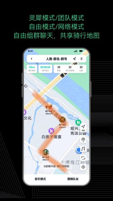asmax蓝牙耳机app v6.4.1