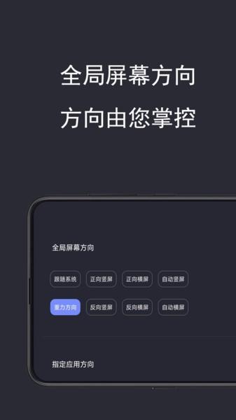 光氪全局横屏app v5.5.2