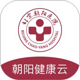 朝阳健康云app