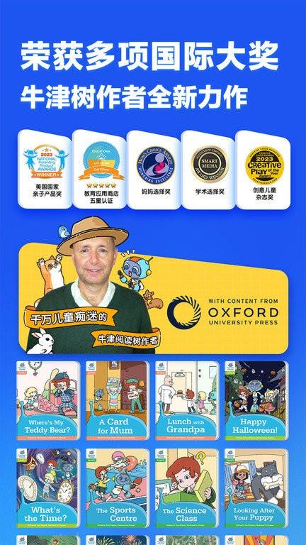 洪恩英文宝app(改名洪恩超能英语)