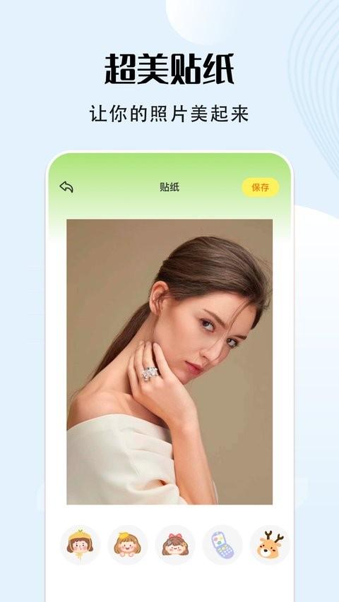vs编辑器app v3.1.4