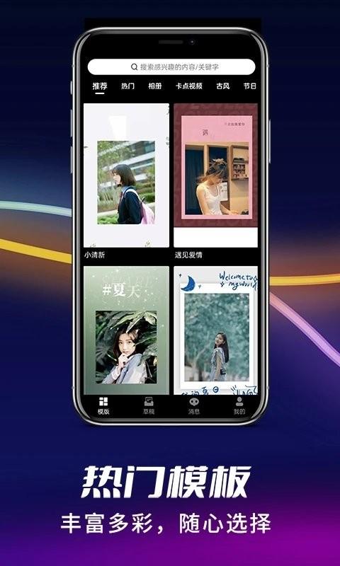 祝福猫视频app v6.2.1