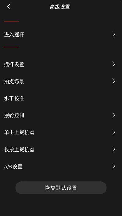 京东京造云台 v4.3.2