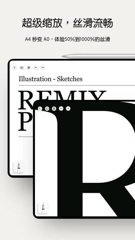 Notein一笔记app v5.0.1