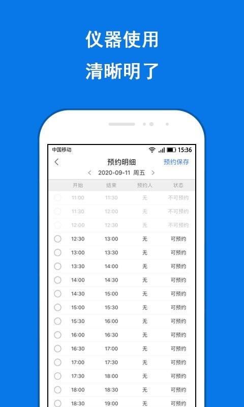 labmanagementapp v3.4.2