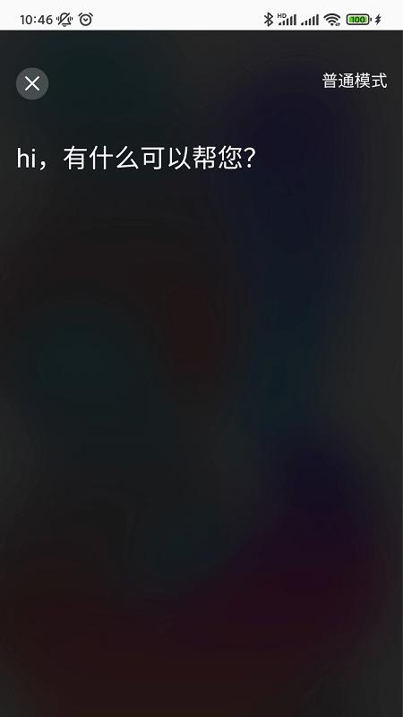 广西智桂通手机客户端 v5.2.2