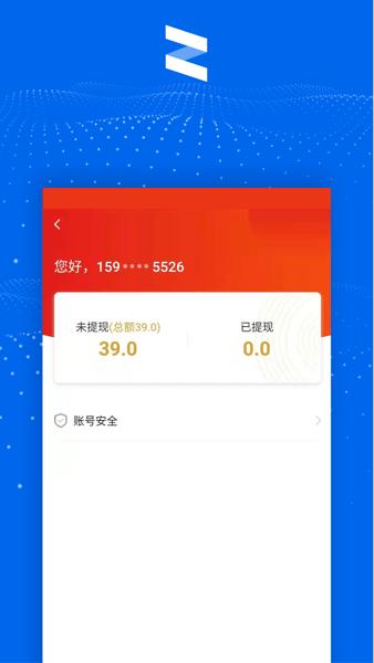 清铢app京东最新版本 v4.0.3