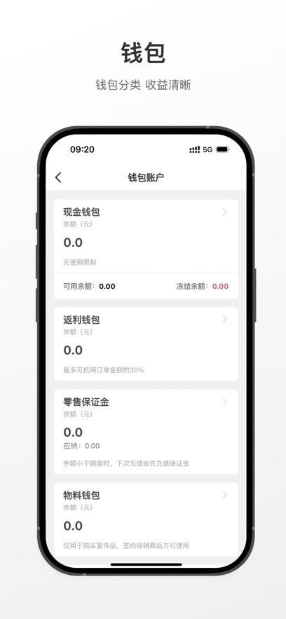 小嘀进货企业版 v6.3.3