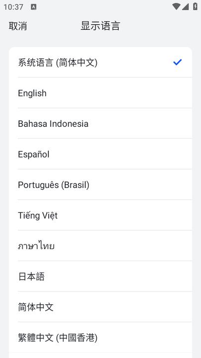 五粮通手机版 v3.5.1