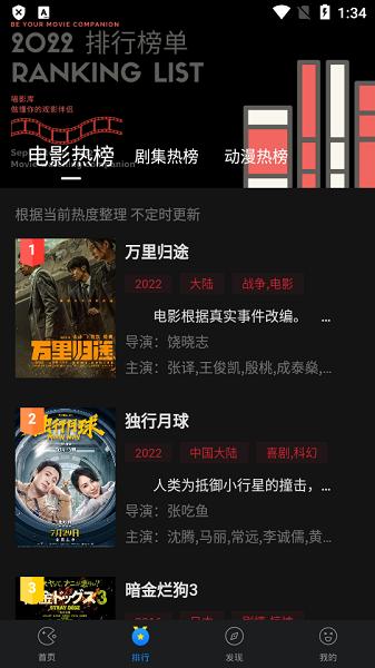 剧喵官方正版 v4.4.1