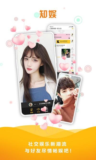 同娱手机版 v6.4.4