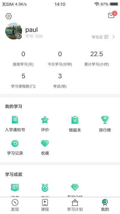 ptt养猪学习院app v4.2.1