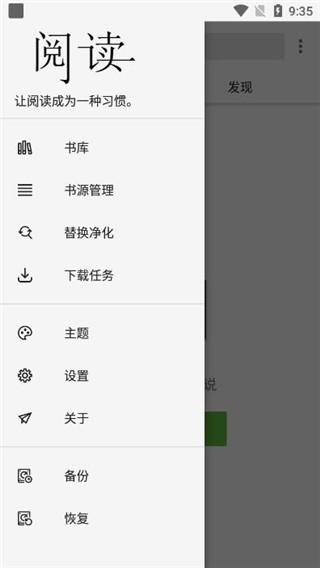 柚子阅读app官方版 v5.4.1
